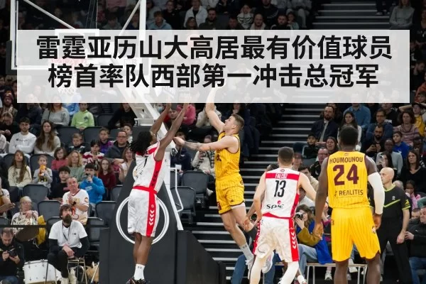 NBA defense teamwork